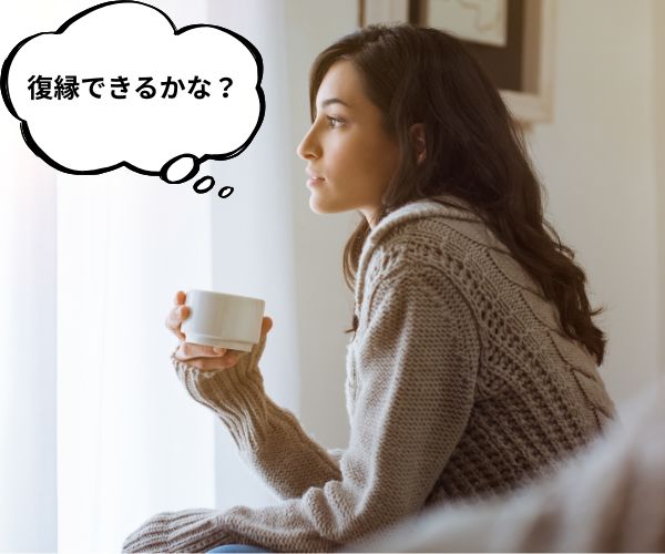 復縁占い　当たる